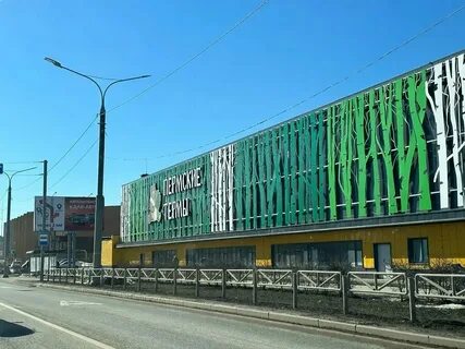 Банный центр термы пермь героев хасана