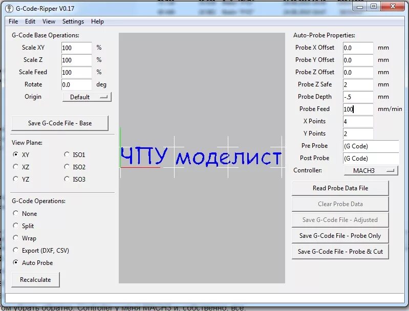 Перевести в gcode