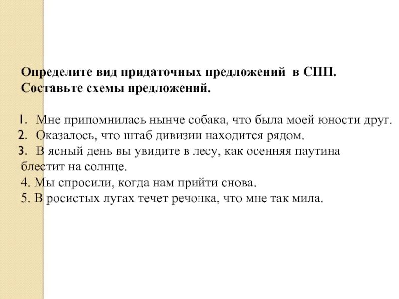 Снова выплыли годы. Мне припомнилась нынче собака. Есенин мне припомнилась нынче собака. Мне припомнилась нынче собака. Мне припомнилась нынче собака.