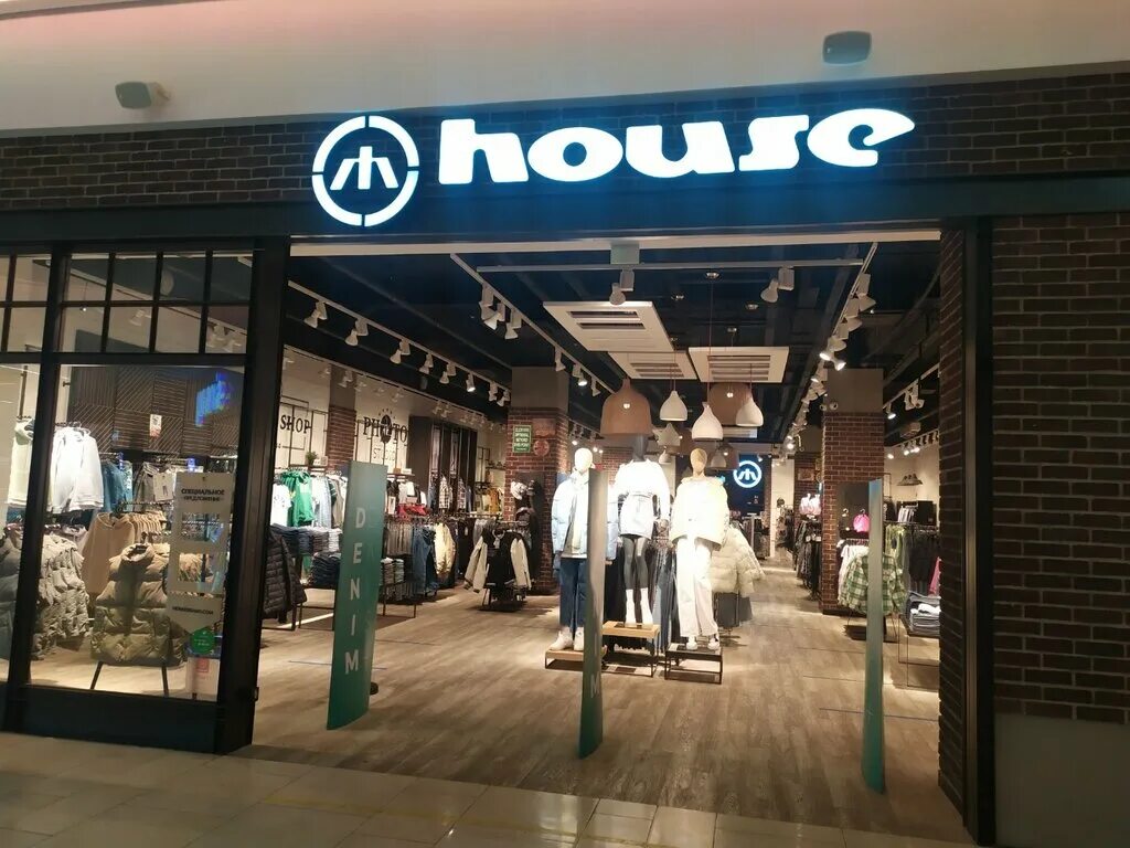 Сайт тула хаус. XC магазин одежды. XC House одежда. XC магазин одежды бренды. XC магазин одежды House продукция.