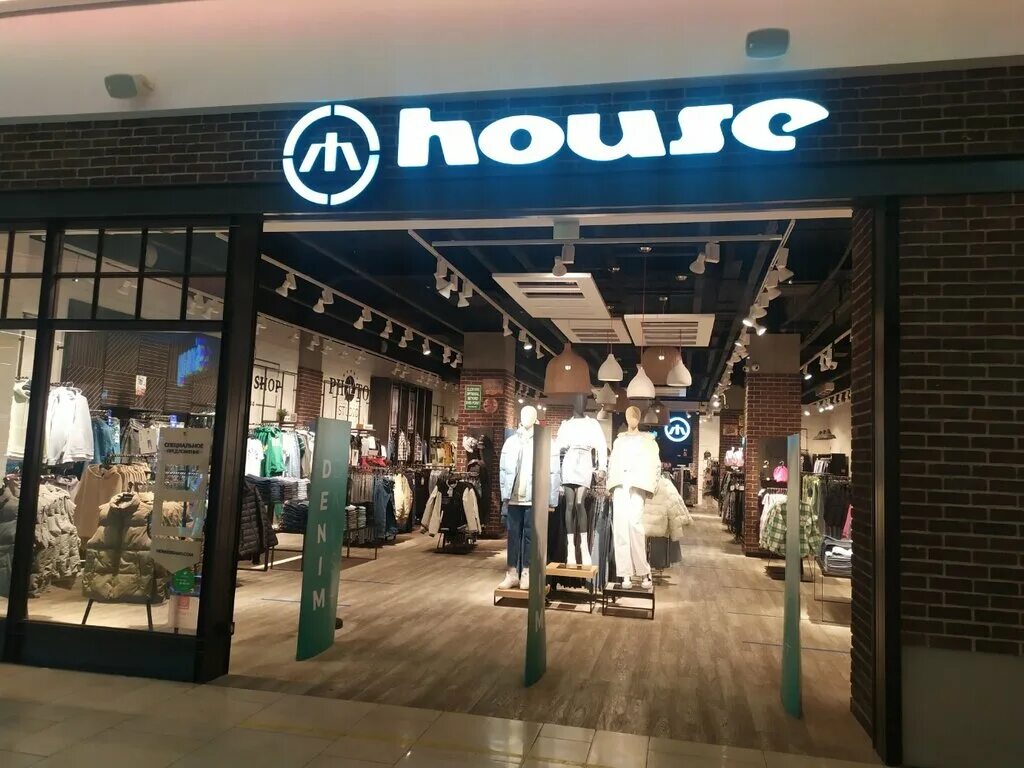 House тула. Xc магазин одежды. house одежда. магазин xc house. xc house одежда.