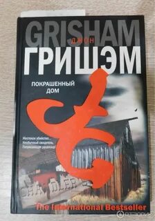 Покрасить книги