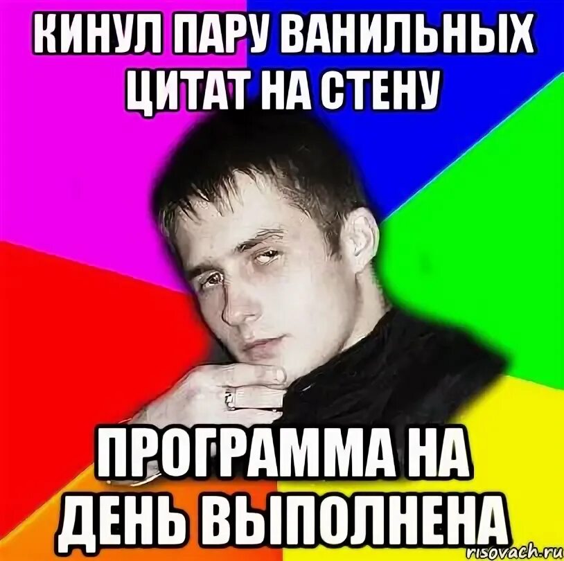 Пара палок. Кинул пару палок соседке. Пару палок кинуть что значит. Кинуть пару палок. Кинуть пару палок.