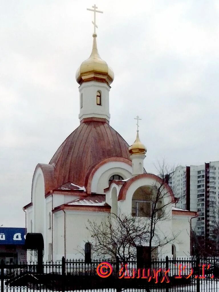 Церковь святого ермогена крылатском. Храм ермогена москва. Церковь священномученика ермогена гольяново. Храм священномученика ермогена в москве. Храм ермогена в зюзино.