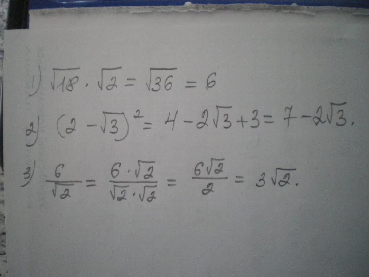 6 корень x 18. Корень 18 корень 2. Корень 18 корень 2 корень 2. Корень 2 + корень 2. 18корней из 3/кореньх из 3/2.