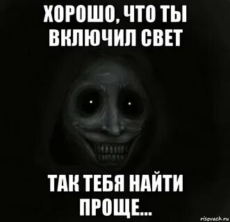 Включи света 3 4 5