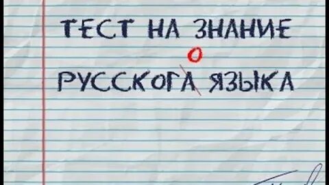 Как можно узнать русский язык