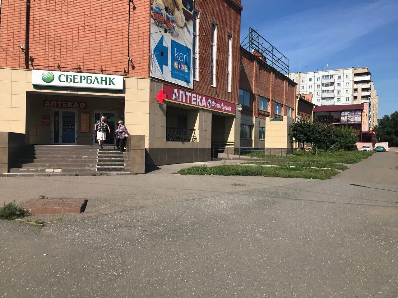 старый оскол улица ленина 49/44 сбербанк. сбербанк картинки. работа сбербанка в черногорске. курако 20 новокузнецк. сбербанк ростов-на-дону красноармейская улица 147.