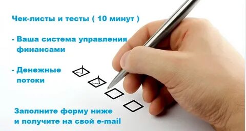 Финансовые тесты