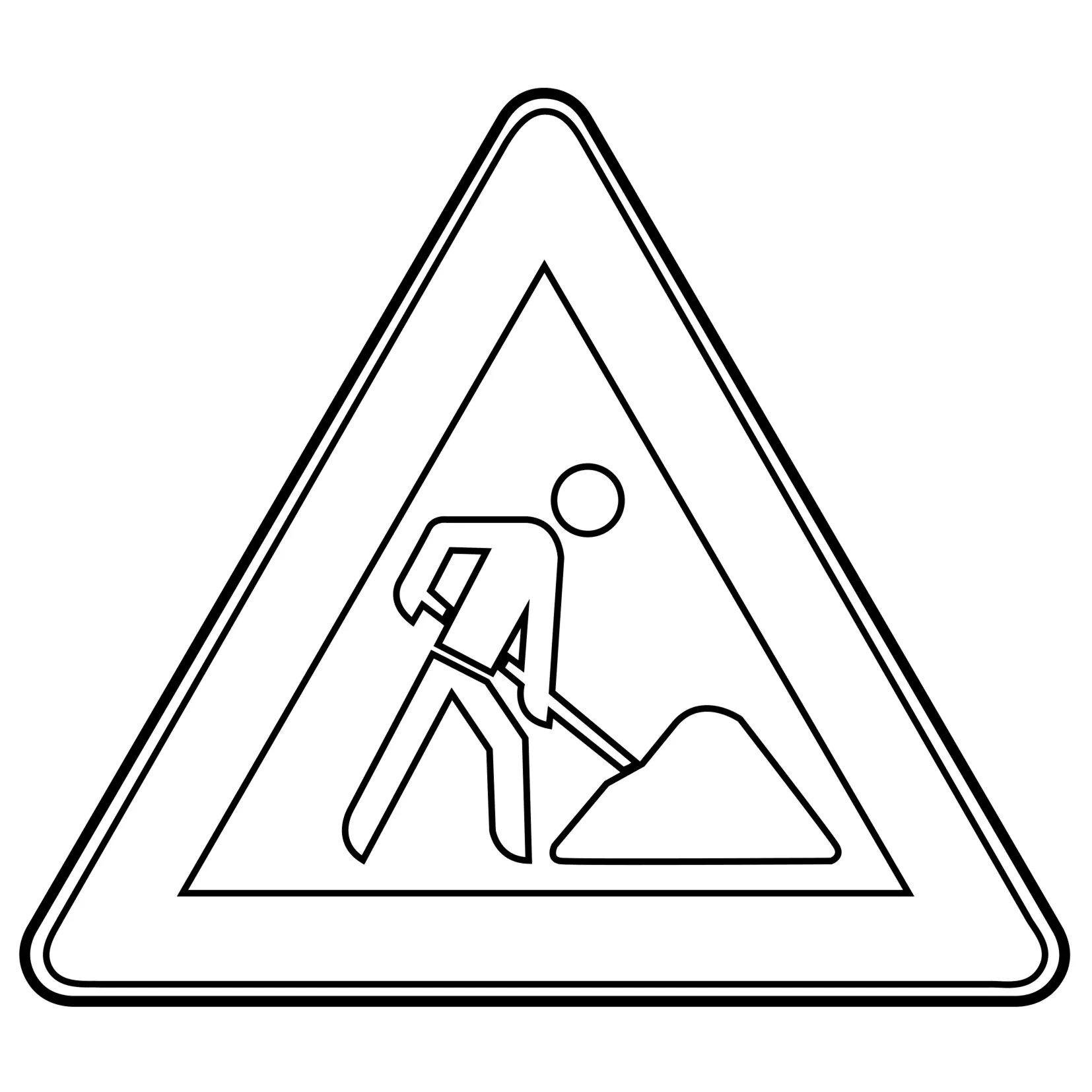 Трафарет движение первых. Человек в движении рисунок легкий. Трафарет движение первых. Два человека в движении. Дорожные знаки раскраска.