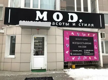 Салон красоты 9