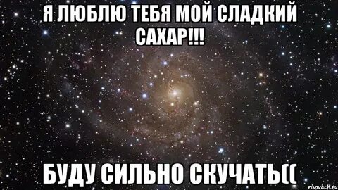 Нравится 18