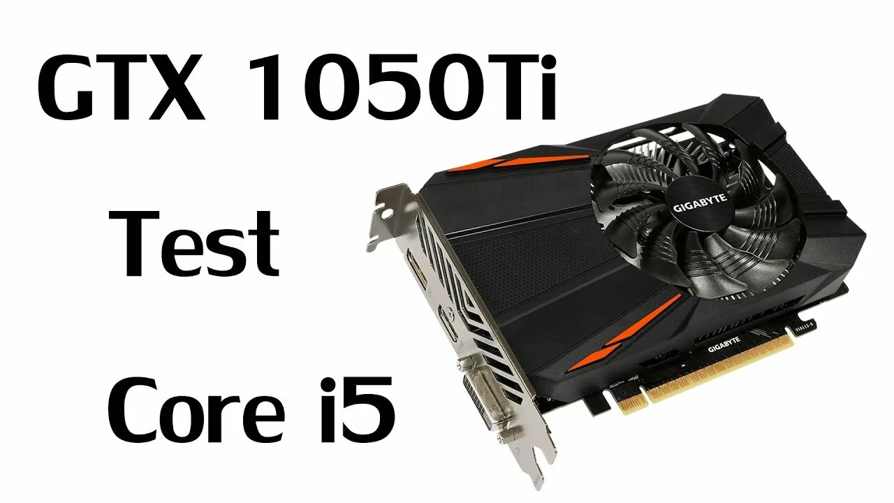 Gigabyte 1050 ti моноблок. I5 7400 gtx1050ti. Нвидиа ГТ 1050. I5 gtx 1050 ti