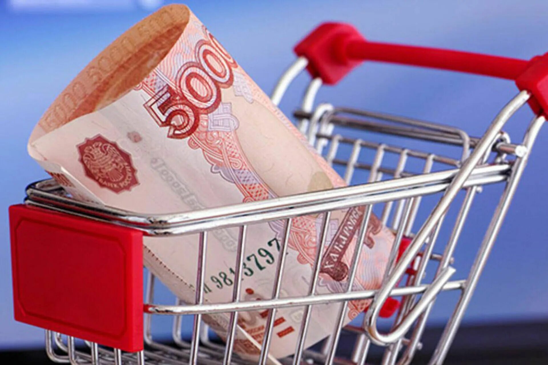 Минимальный прожиточный минимум. Миллиард рублей фото. Прожиточный в тюмени. Прожиточный в тюмени. Минимальный прожиточный минимум.