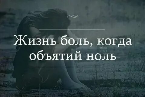Слово боль образовано