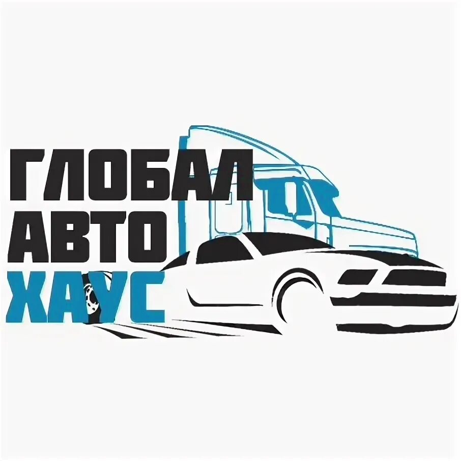 Глобал авто кинешма. Глобал авто новосибирск. Автотранс логотип. Глобал авто новосибирск. Глобал авто.