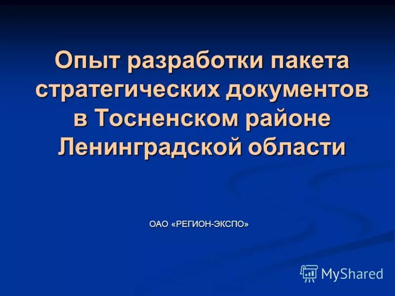 Отечественный опыт создания систем управления качеством продукции. Статья опыт разработки. Статья опыт разработки. Цели конструирование программного обеспечения. Правовое обеспечение дбо.
