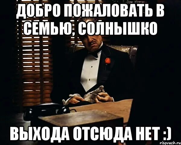 Проваливай отсюда