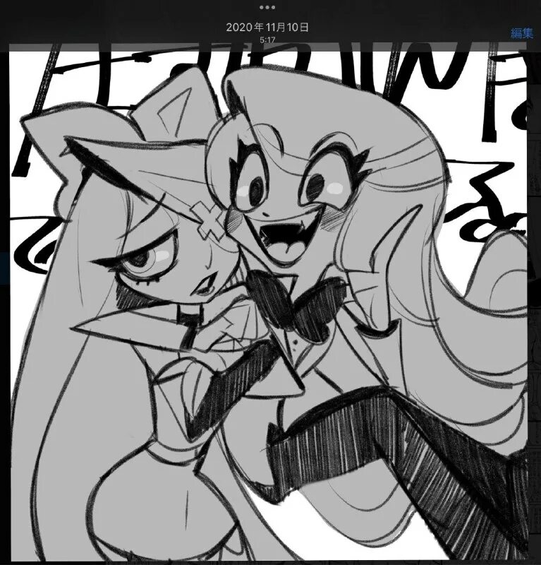 Cyber cat studio отель хазбин 1. Повелители отель хазбин. Cyber cat studio отель хазбин 1. Луна адский босс. Адский босс в дубляже.