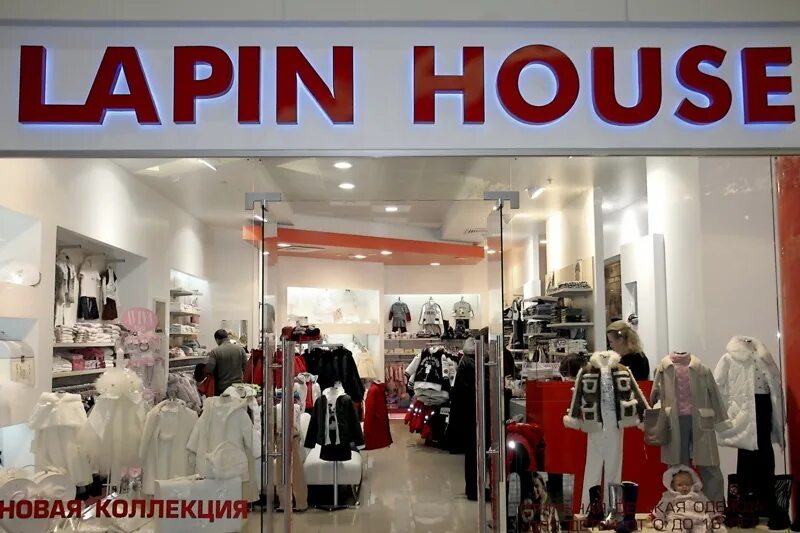 Lapin house юбка. Хаус интернет магазин детская одежда. Lapin house детский магазин. Куртка lapin house для мальчика. Хаус интернет магазин детская одежда.