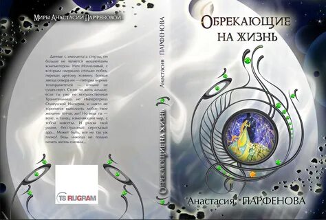Парфенова танцующая