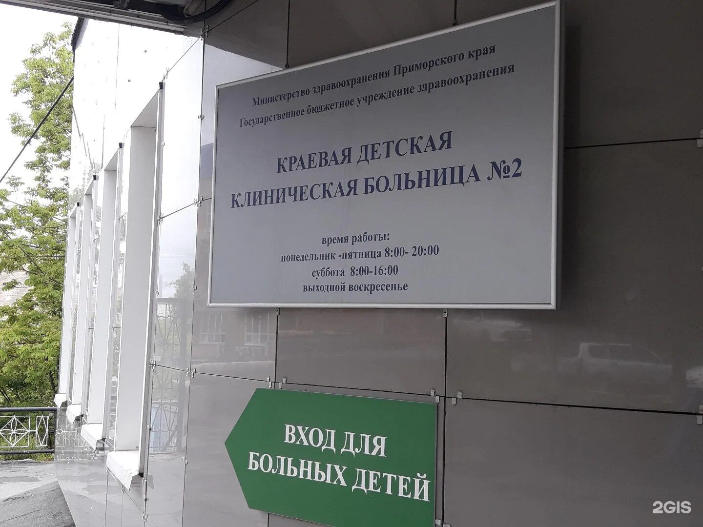 Центр специализированных видов помощи владивосток