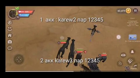 Акк в вилд крафт