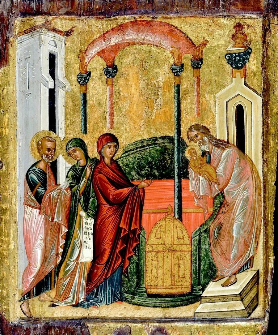 сретение господне открытки. с праздником сретения господня. 15 февраля сретение господне гиф. сретение господне. с праздником сретения господня поздравления.