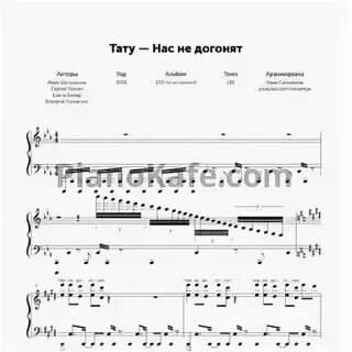 Тату мальчик текст. Текст песни тату мальчик. Текст песни тату мальчик. Текст песни тату мальчик. Текст песни тату мальчик.