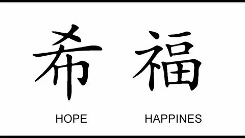 How chinese