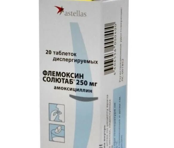 Флемоксин солютаб 250. Флемоксин солютаб 250 мг. Флемоксин солютаб 250 для детей диспергируемые таблетки. Флемоксин солютаб 250 диспергируемые таблетки.