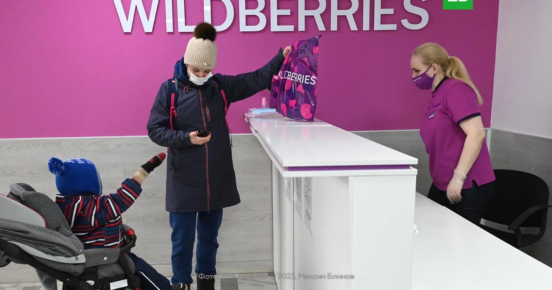 Wildberries закрывается. Wildberries закрыто. Wildberries закрыто. Закрой wildberries. Wildberries протесты.