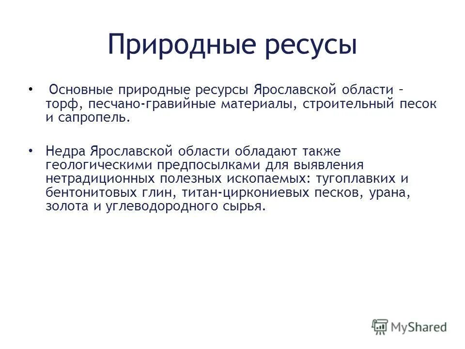 Работа может быть использована. Работа может быть использована