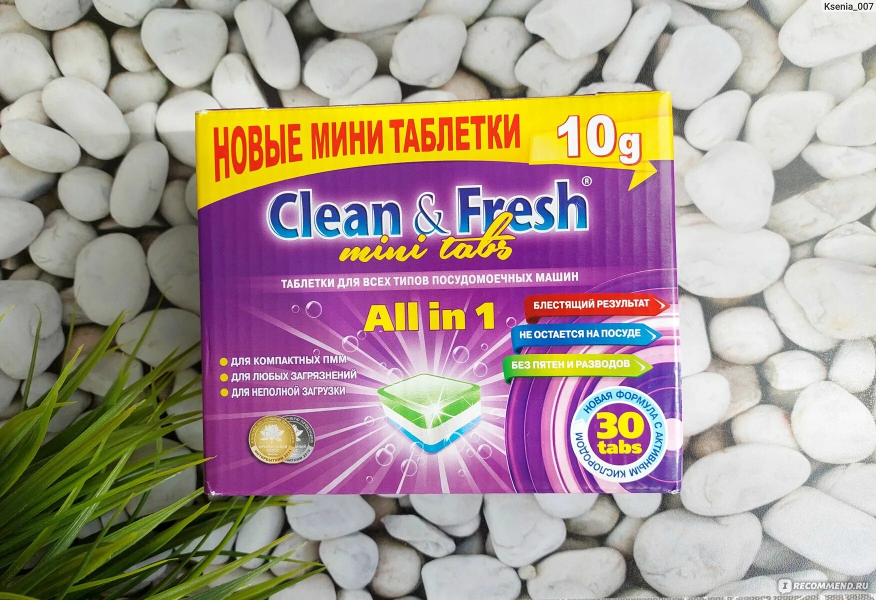 Таблетки для ПММ "clean&Fresh" all in 1 Mini Tabs, 30 таб.. Таблетки для ПММ "clean&Fresh" allin1 Mini Tabs (Mega) 60 штук. Clean&Fresh all in 1 Mini Tabs. Таблетки для посудомоечной машины Клин Фреш. Clean fresh all in 1