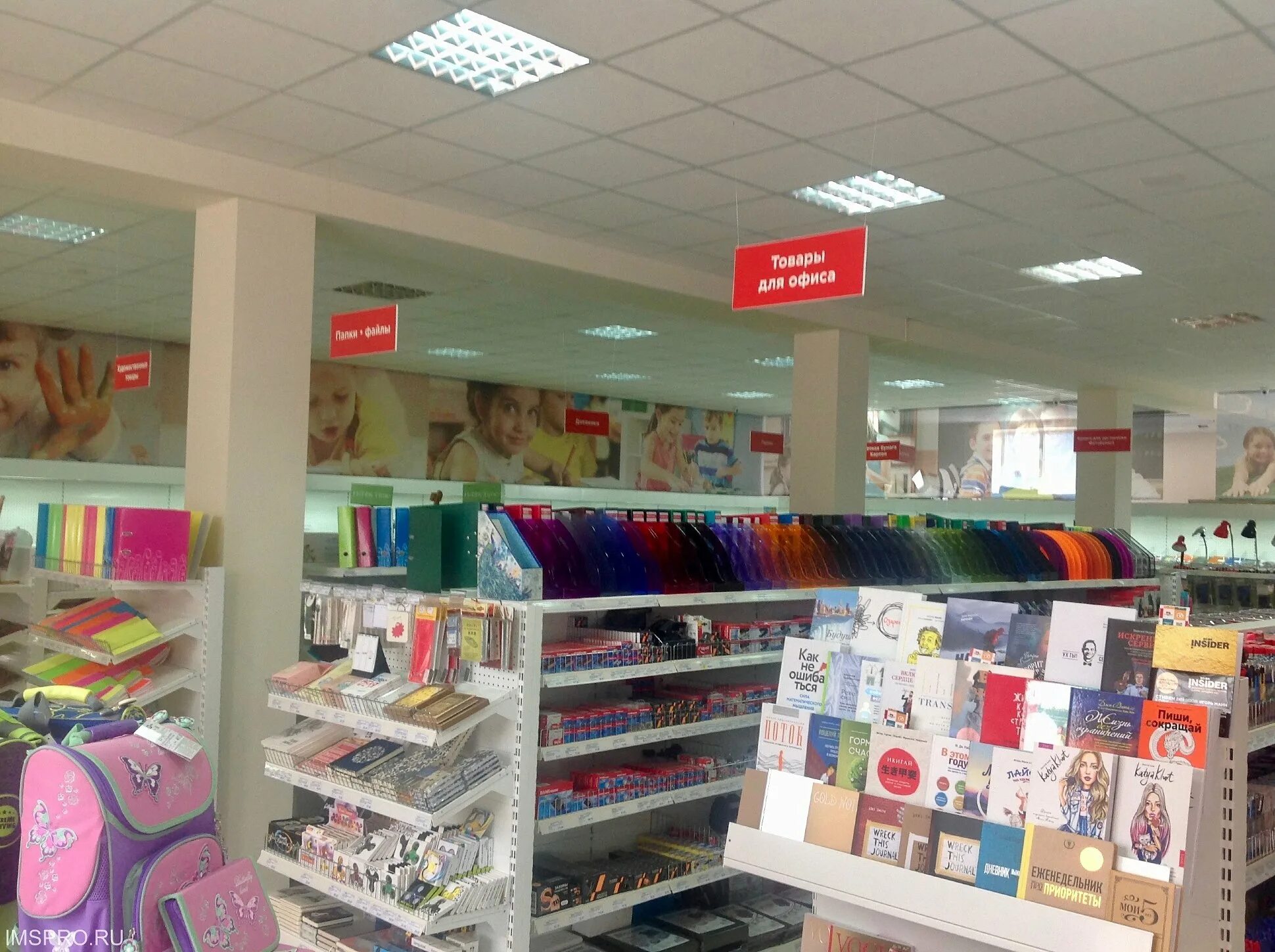 канцелярия бишкек. канцелярский мир каталог товаров. канцелярский мир томск. мир канцелярии пятигорск. вывеска магазина канцтоваров.