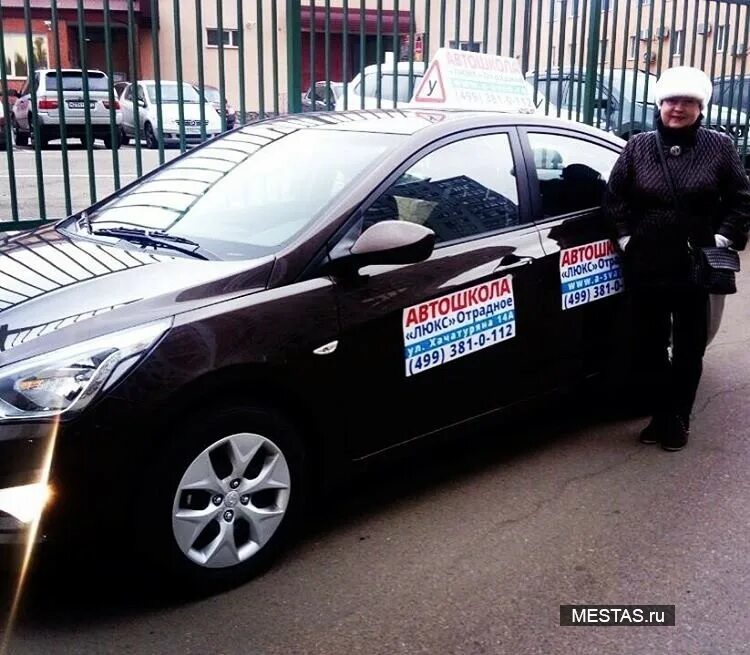 Автошкола центр арск. Автошкола центр авто. Автошкола сити владимир. Вектор автошкола калининград. Автошкола центр авто калининград на невского.