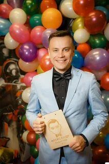 Ведущий чебоксары