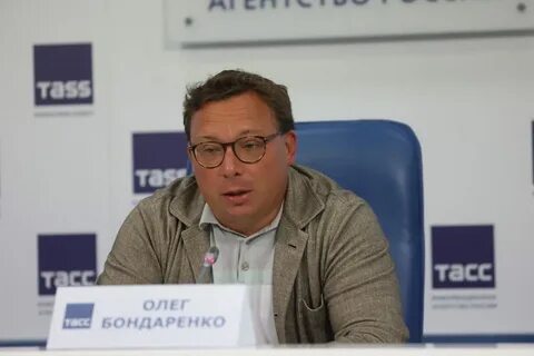 Фонд политиков