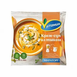 Заморозить тыквенный суп