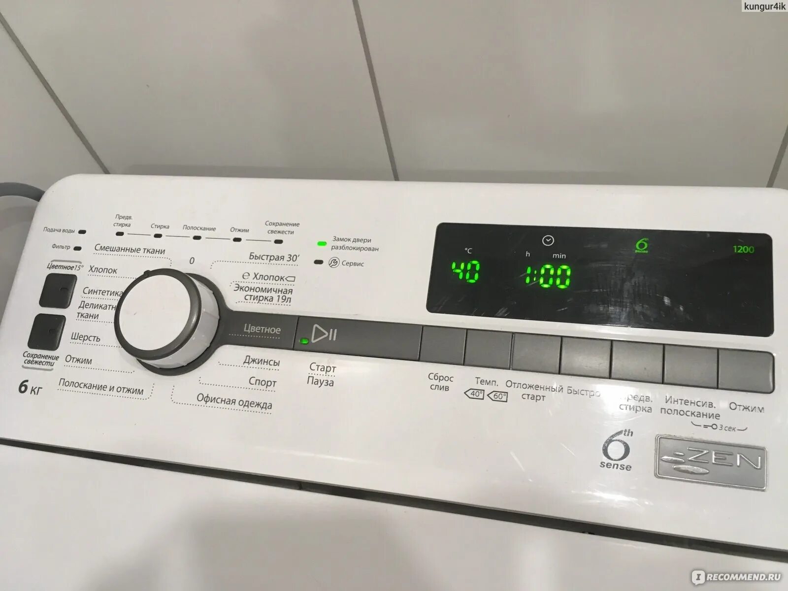 Панель управления whirlpool. Whirlpool tdlr 70110. whirlpool tdlr 55020s. стиральная машина панель управления whirlpool 8523.