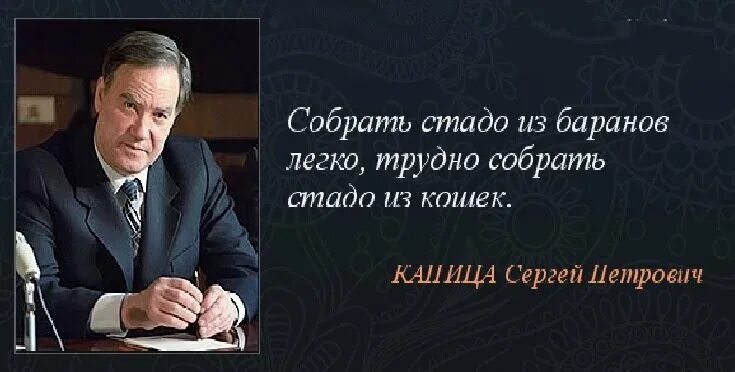 Чья управляем