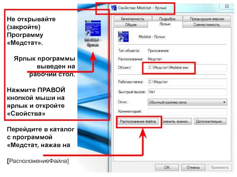 Принудительное закрытие программ в mac os. Office 2010 professional plus. Открыть закрытую программу. Открыть закрытую программу. Принудительное завершение программы на mac.