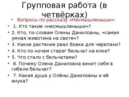 Вопросы по абрамову