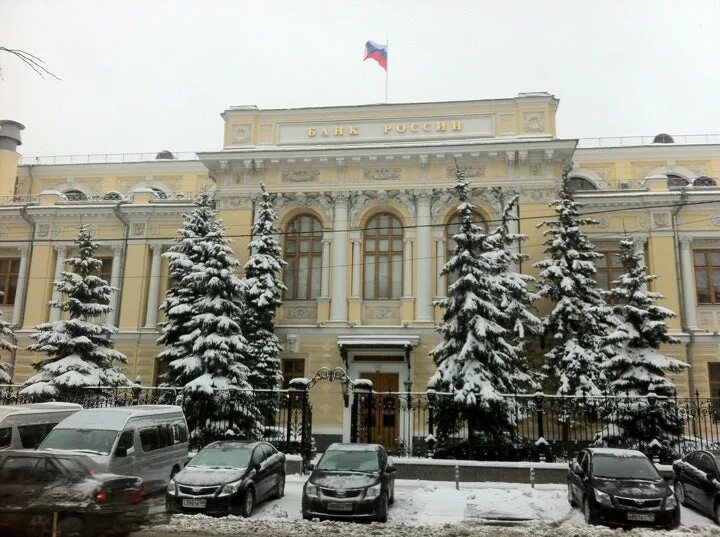 Телефон центрального банка москва. Центральный банк Российской Федерации, Москва, Неглинная улица, 12. Ул. Неглинная, 12, Москва. Центральный банк Кузнецкий мост. Неглинная 12 Центробанк.