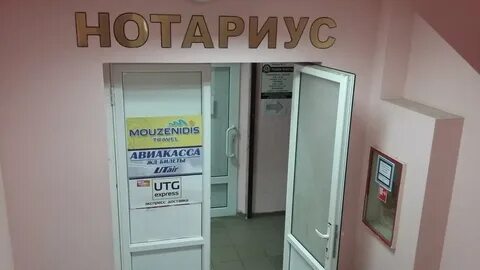 Нотариусы г ставрополь