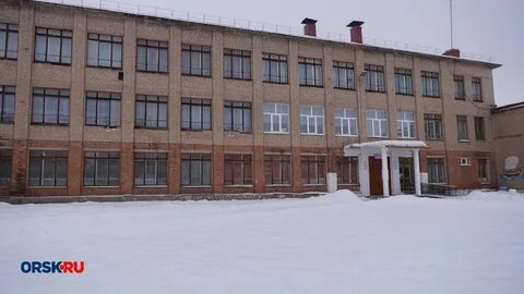 Сош 8 орск