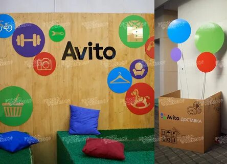 Пункты авито москва