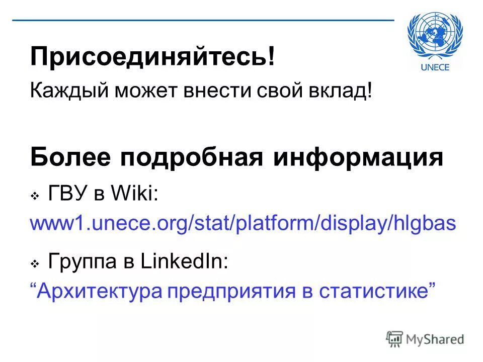 Механизм jak stat. Xisobot stat uz. Character chart. Stat org. Stat org.