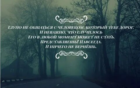 Умные цитаты про жизнь со смыслом