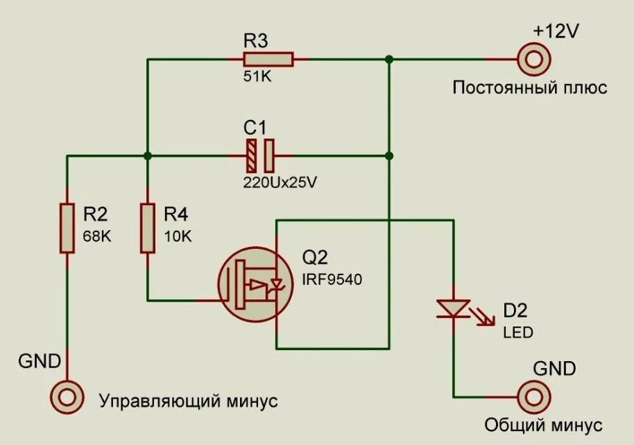 Плавное включение светодиодной. Схема плавного пуска светодиодов. Плавное включение галогеновых ламп 12в схема. Схема плавного затухания светодиода 12в. Схема плавного включения светодиодов на 12 вольт.